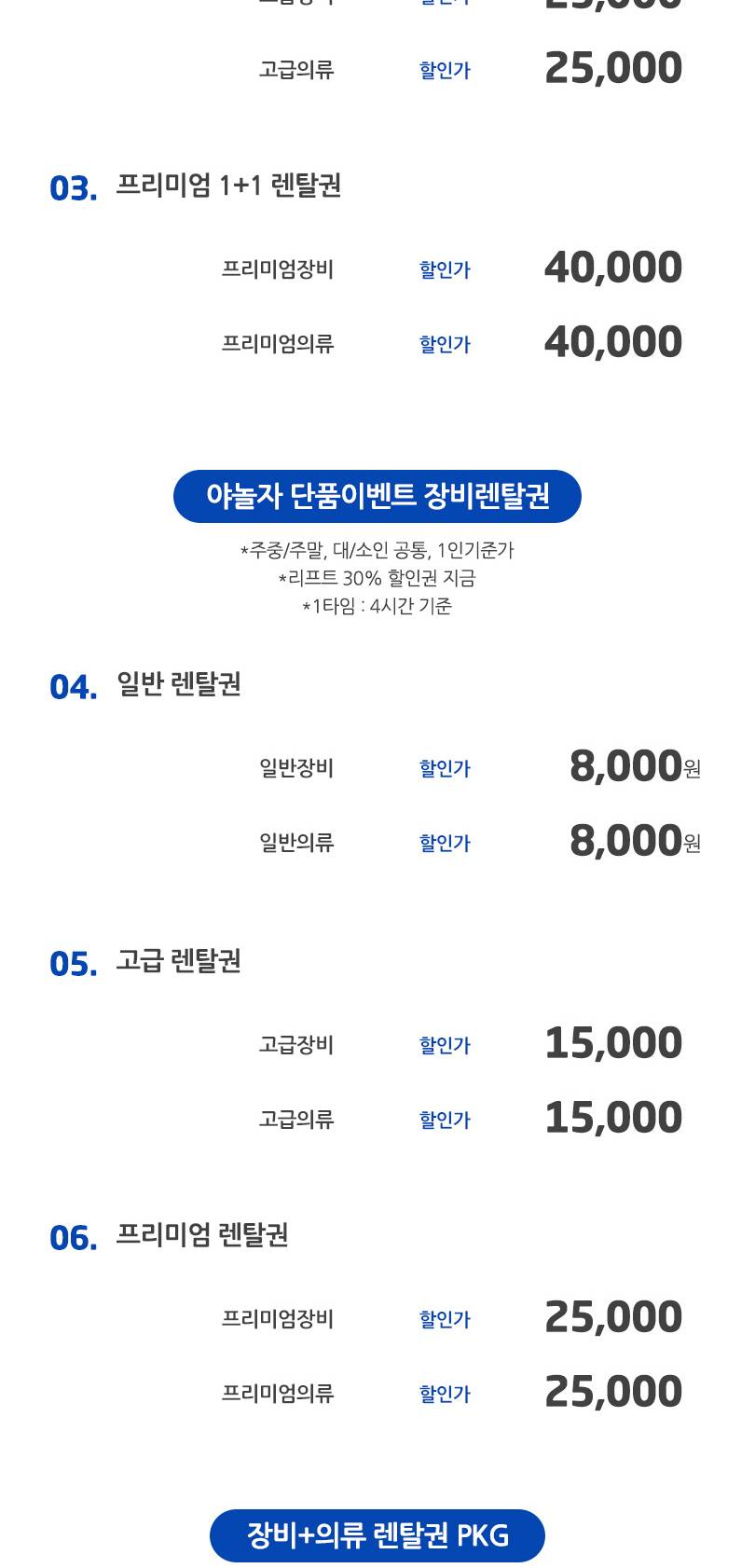 상품 상세 이미지 2