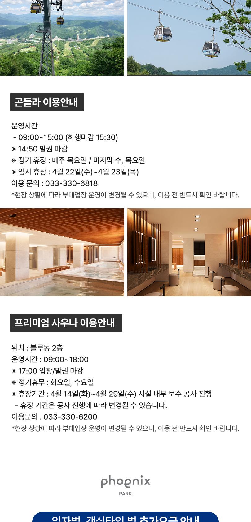 상품 상세 이미지 11