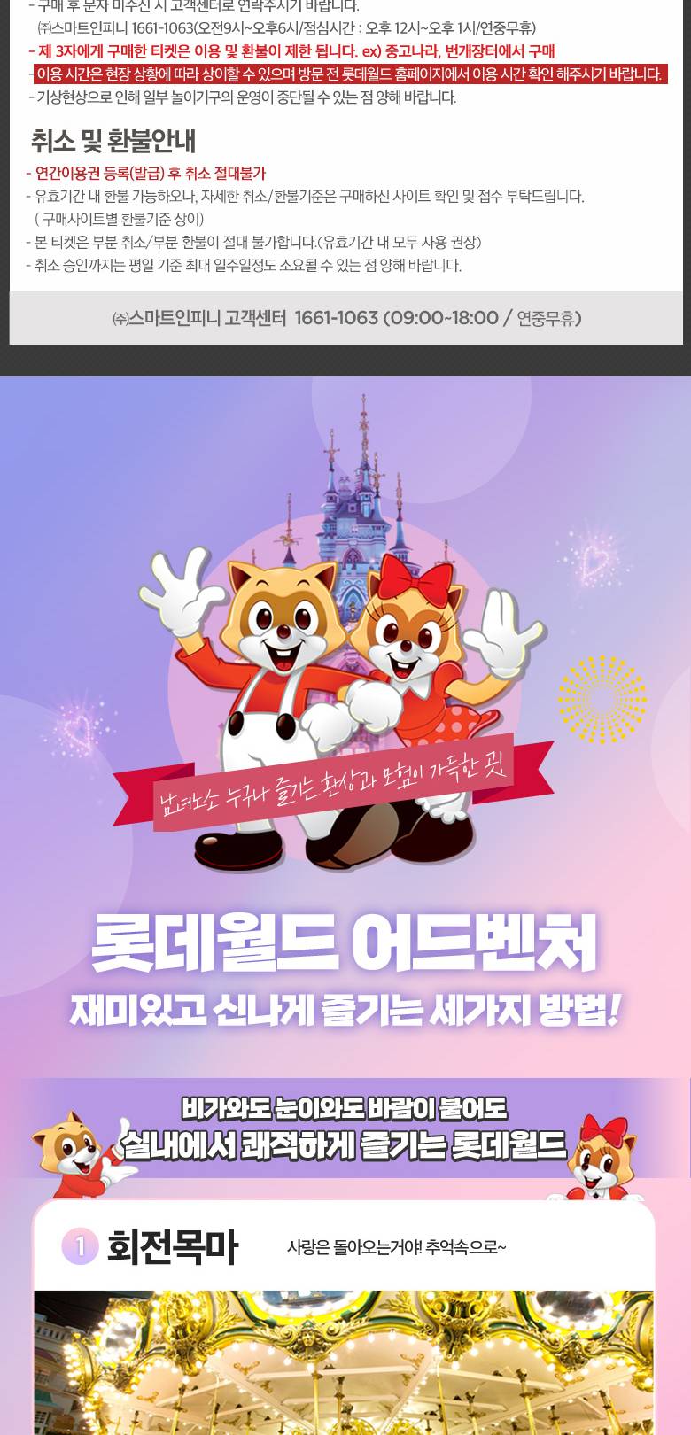 상품 상세 이미지 4