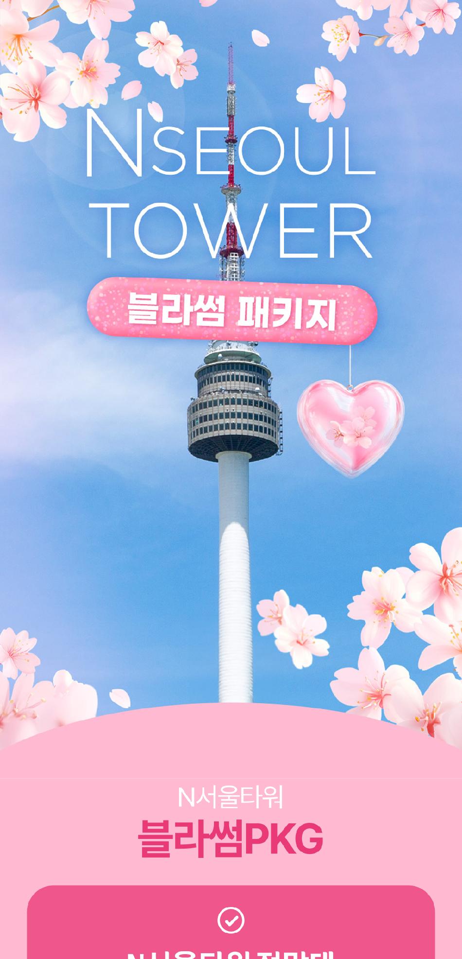 상품 상세 이미지 2