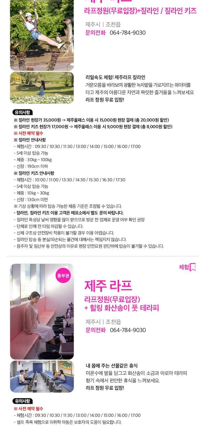 상품 상세 이미지 16