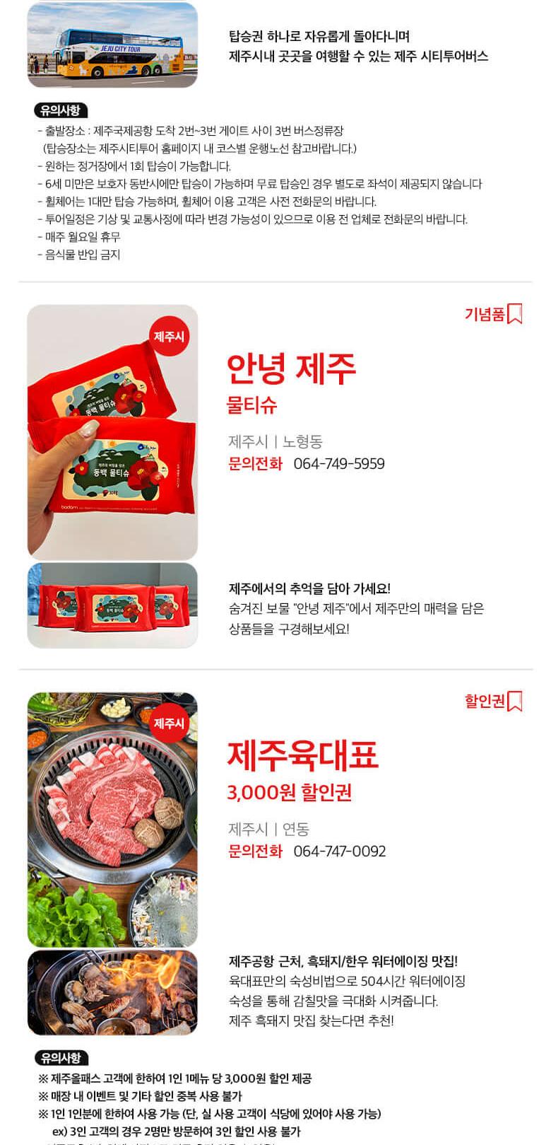 상품 상세 이미지 54