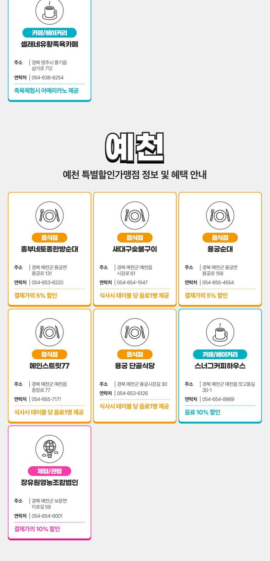 상품 상세 이미지 23