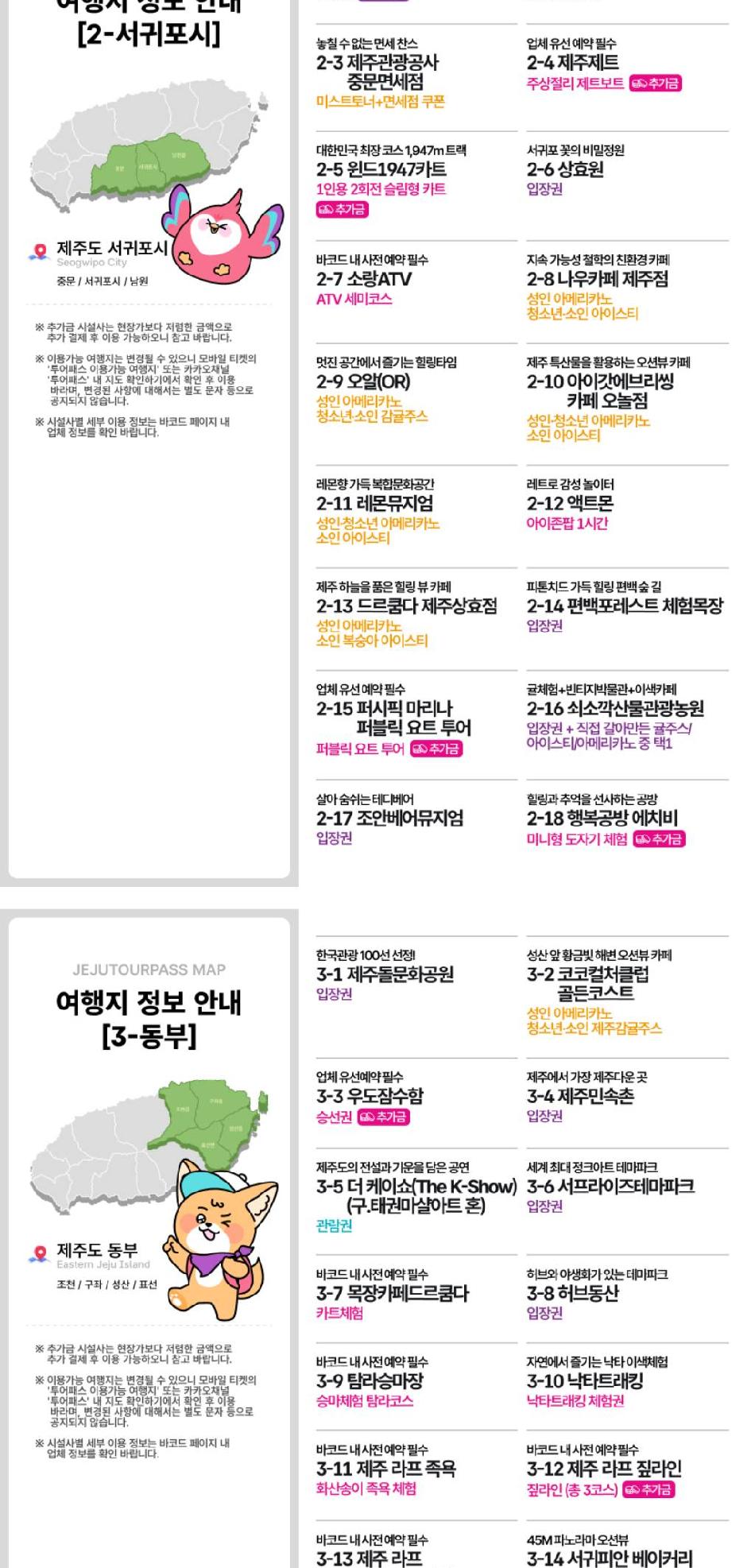 상품 상세 이미지 11