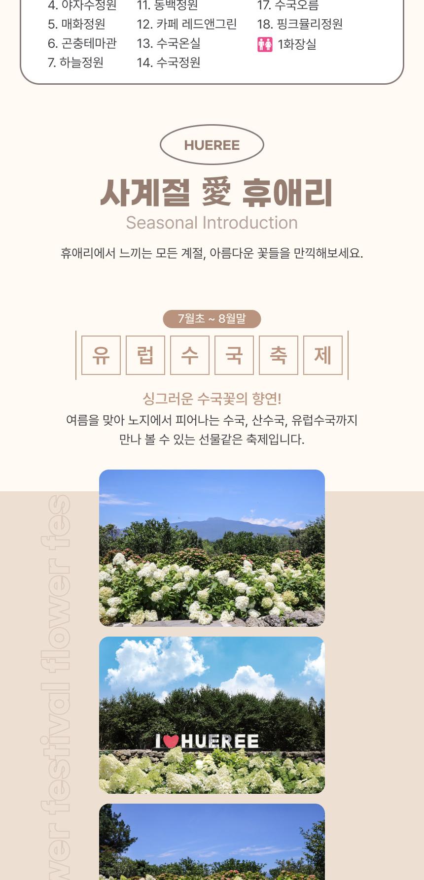 상품 상세 이미지 7