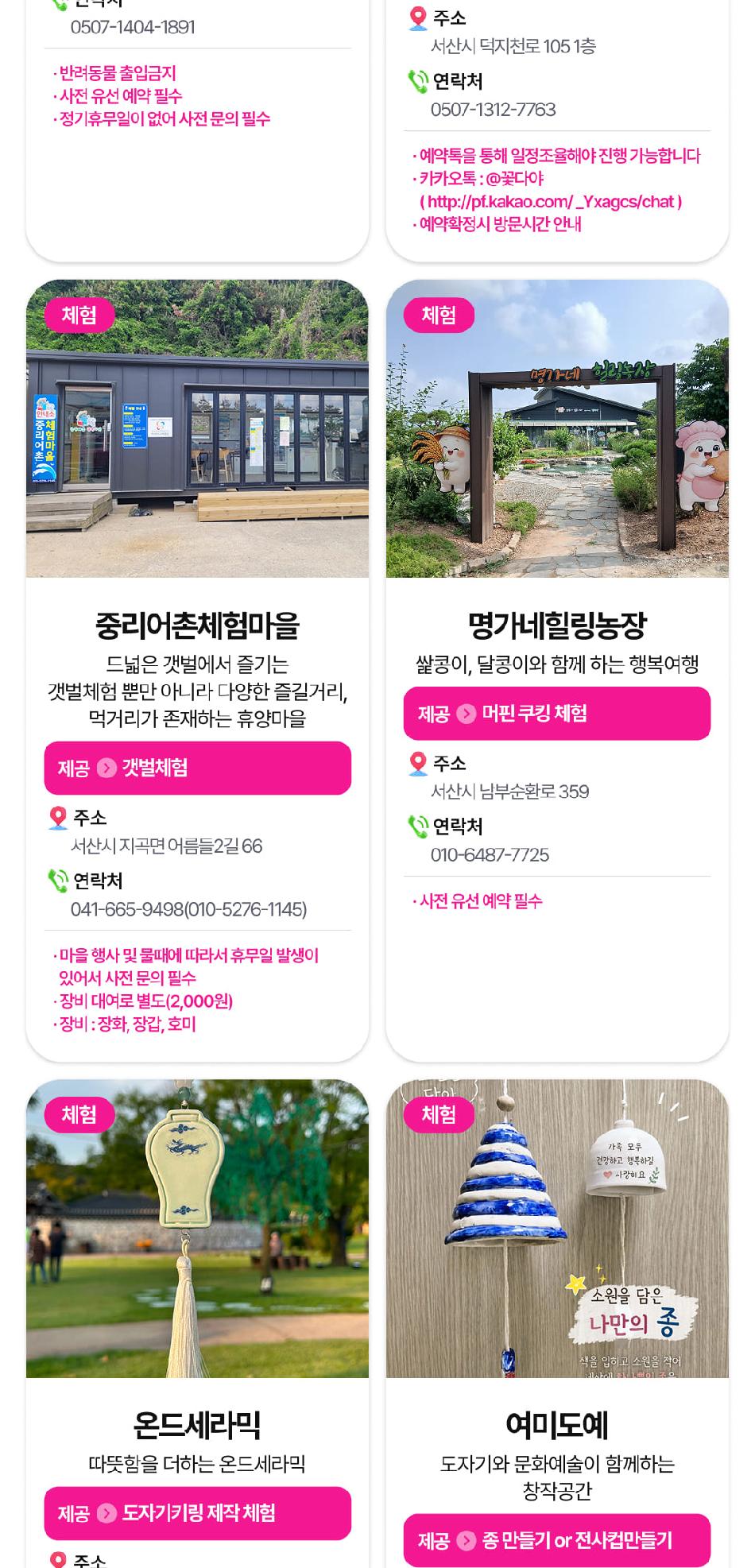 상품 상세 이미지 45