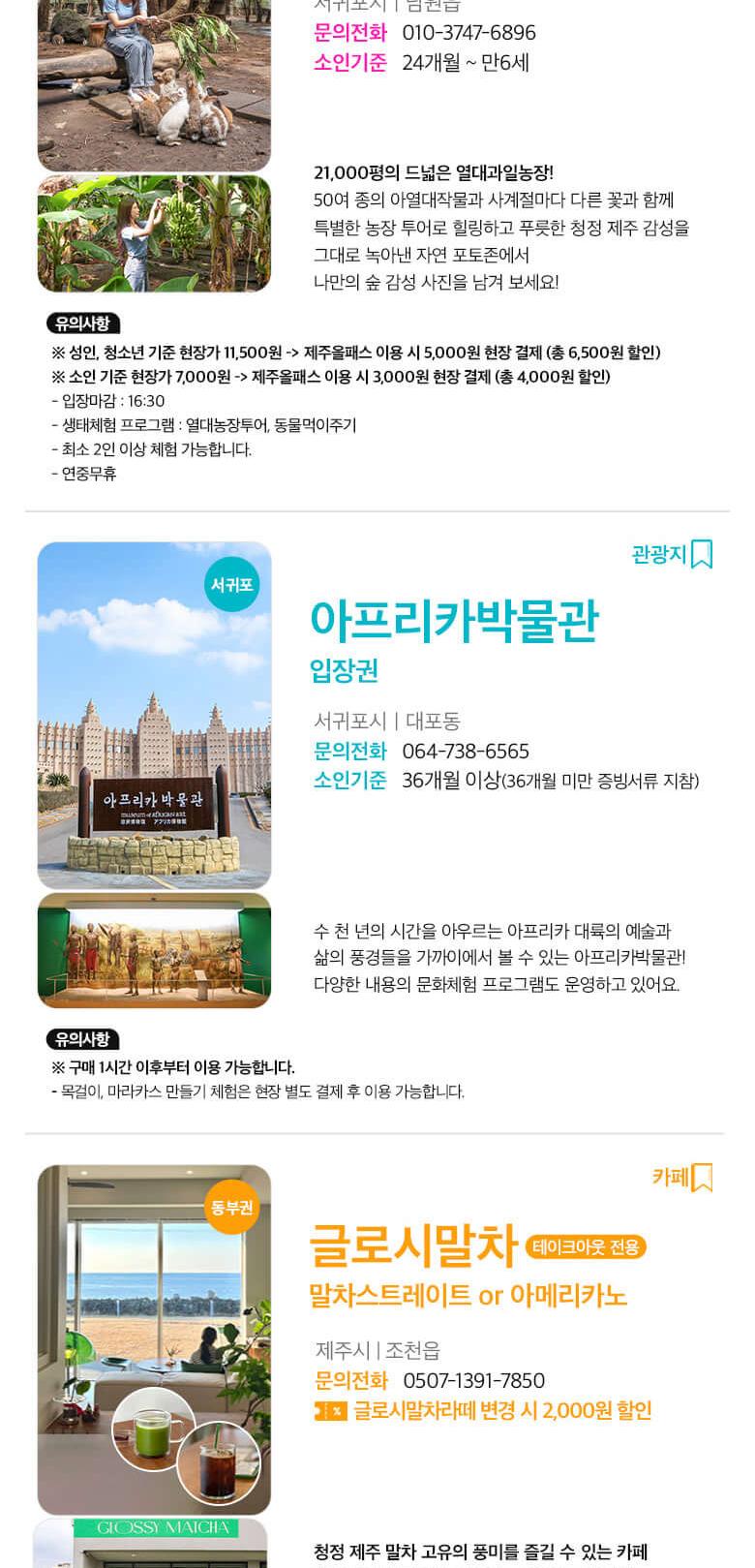 상품 상세 이미지 36