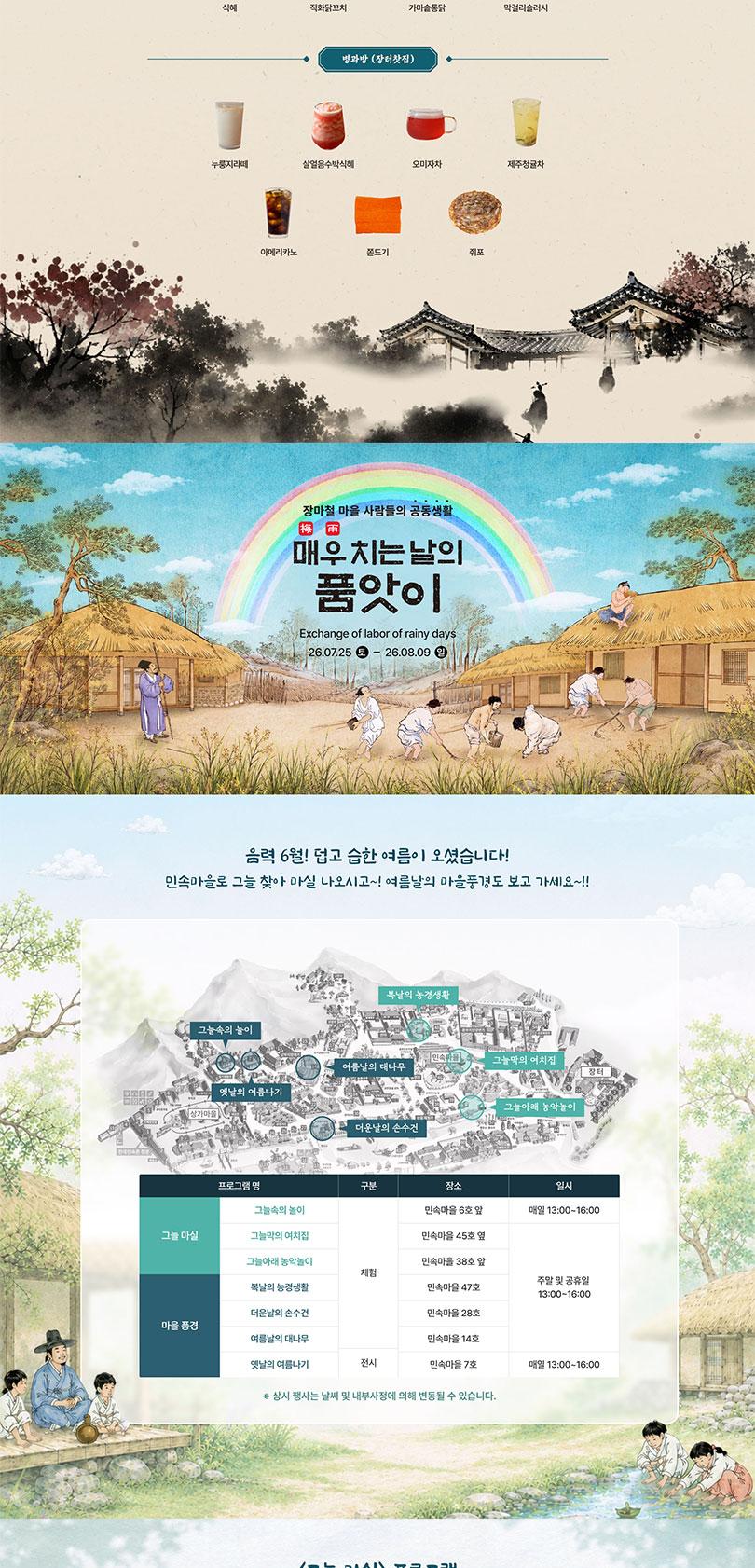 상품 상세 이미지 8