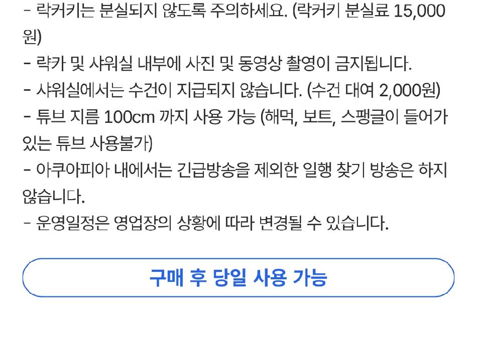 상품 상세 이미지 3
