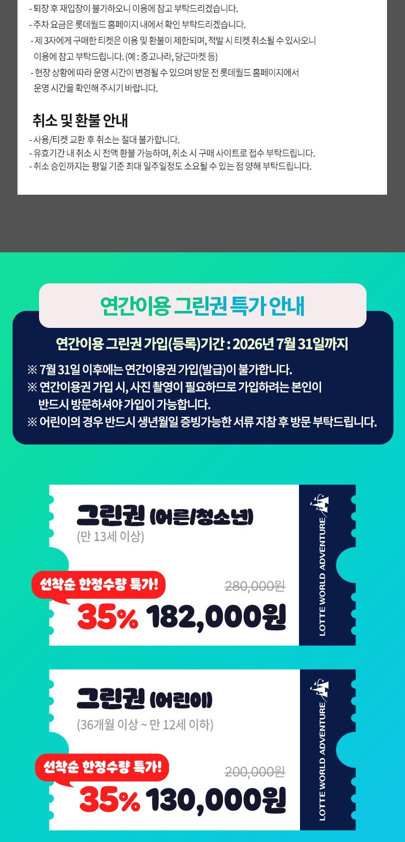 상품 상세 이미지 5