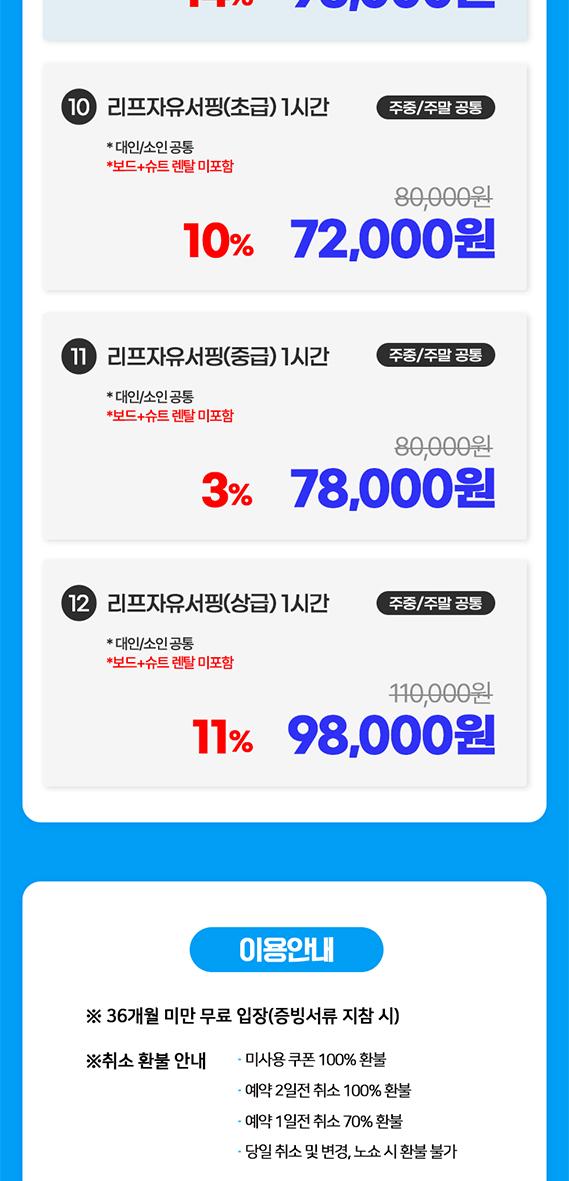 상품 상세 이미지 8