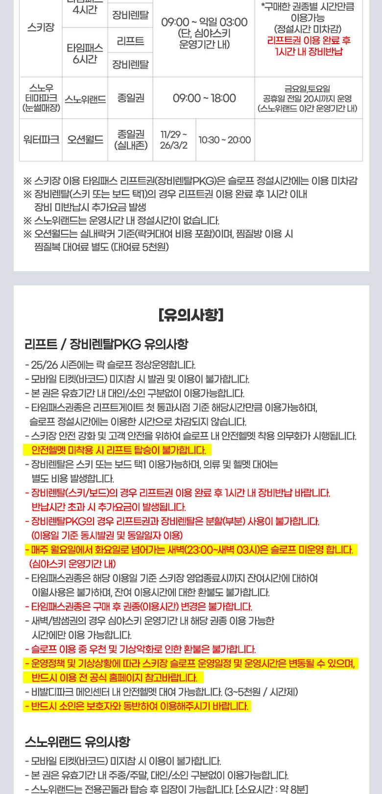 상품 상세 이미지 11