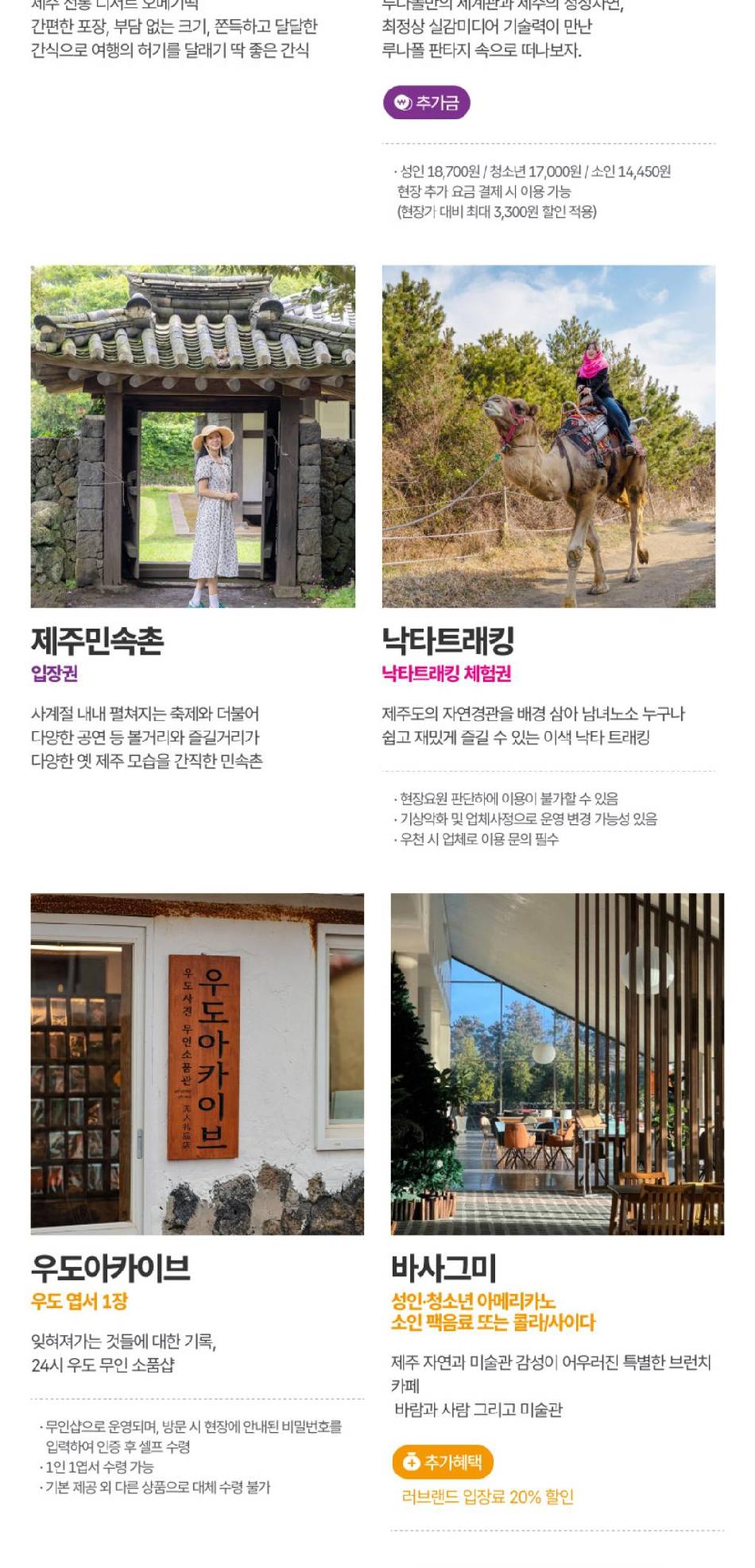 상품 상세 이미지 30
