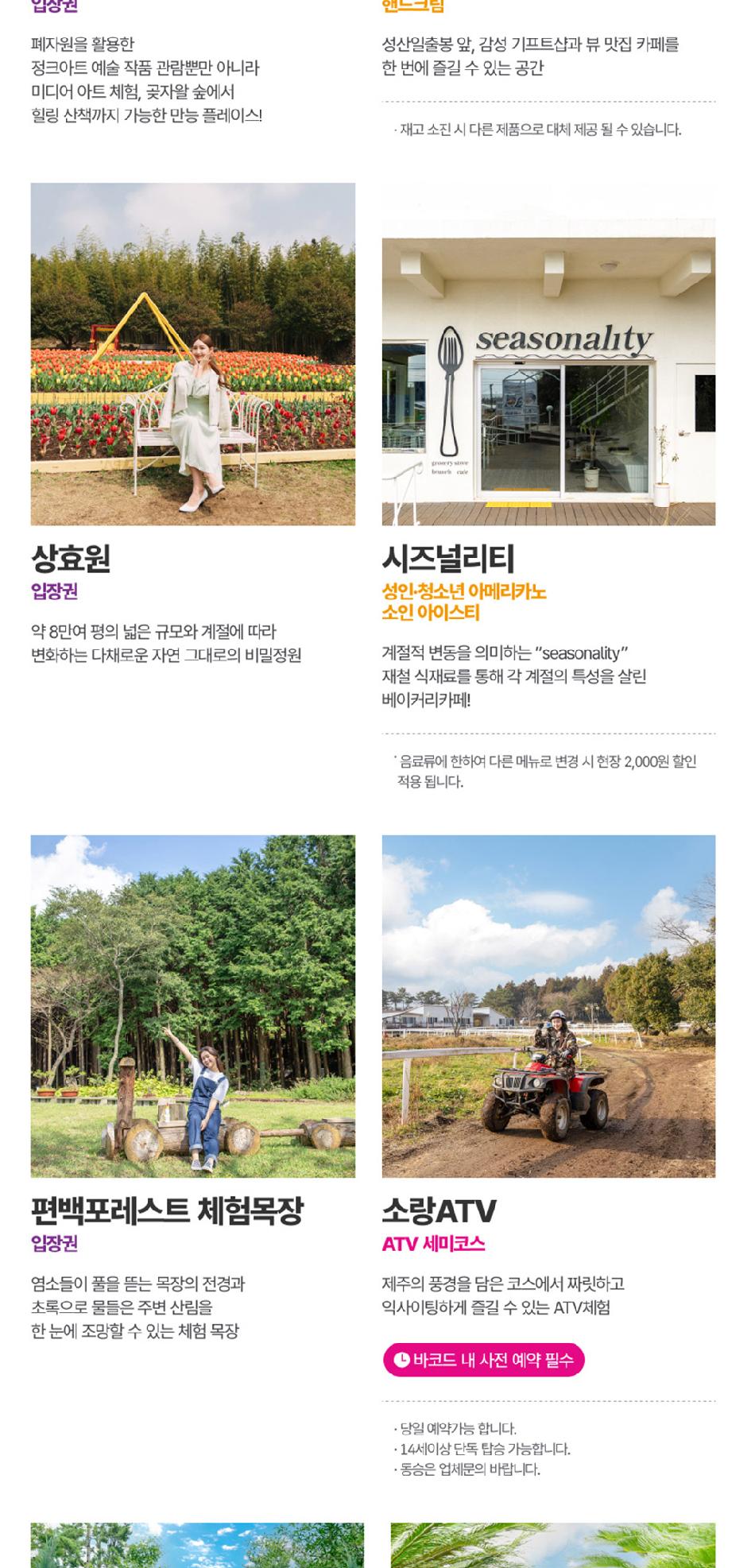 상품 상세 이미지 30