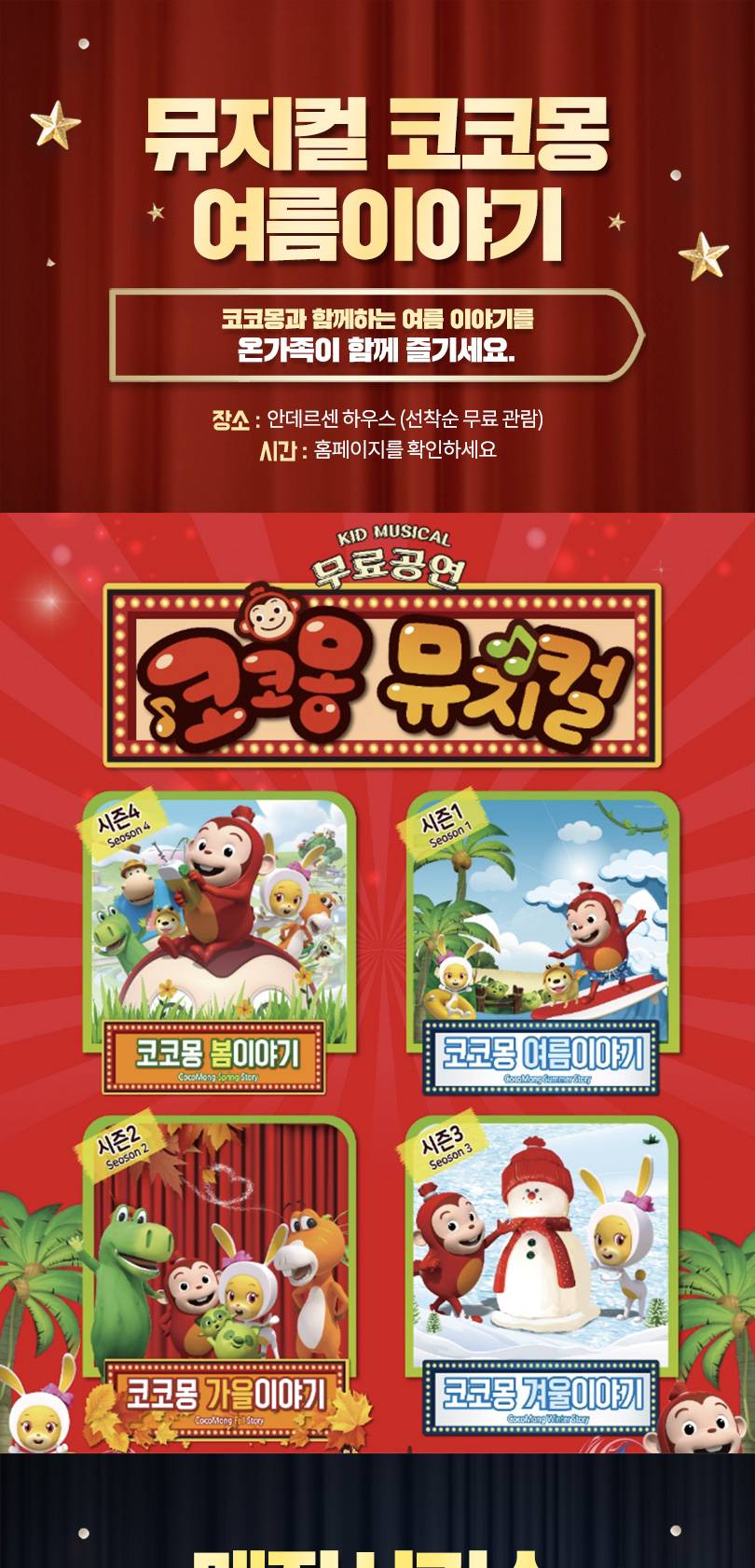 상품 상세 이미지 10