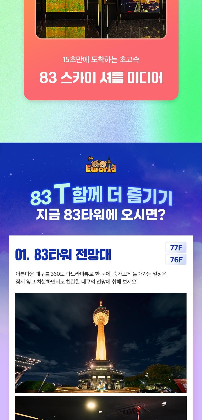 상품 상세 이미지 12