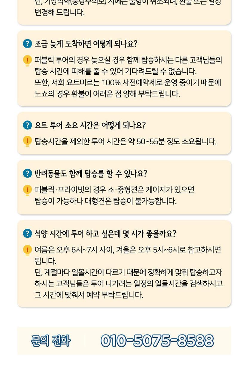 상품 상세 이미지 10