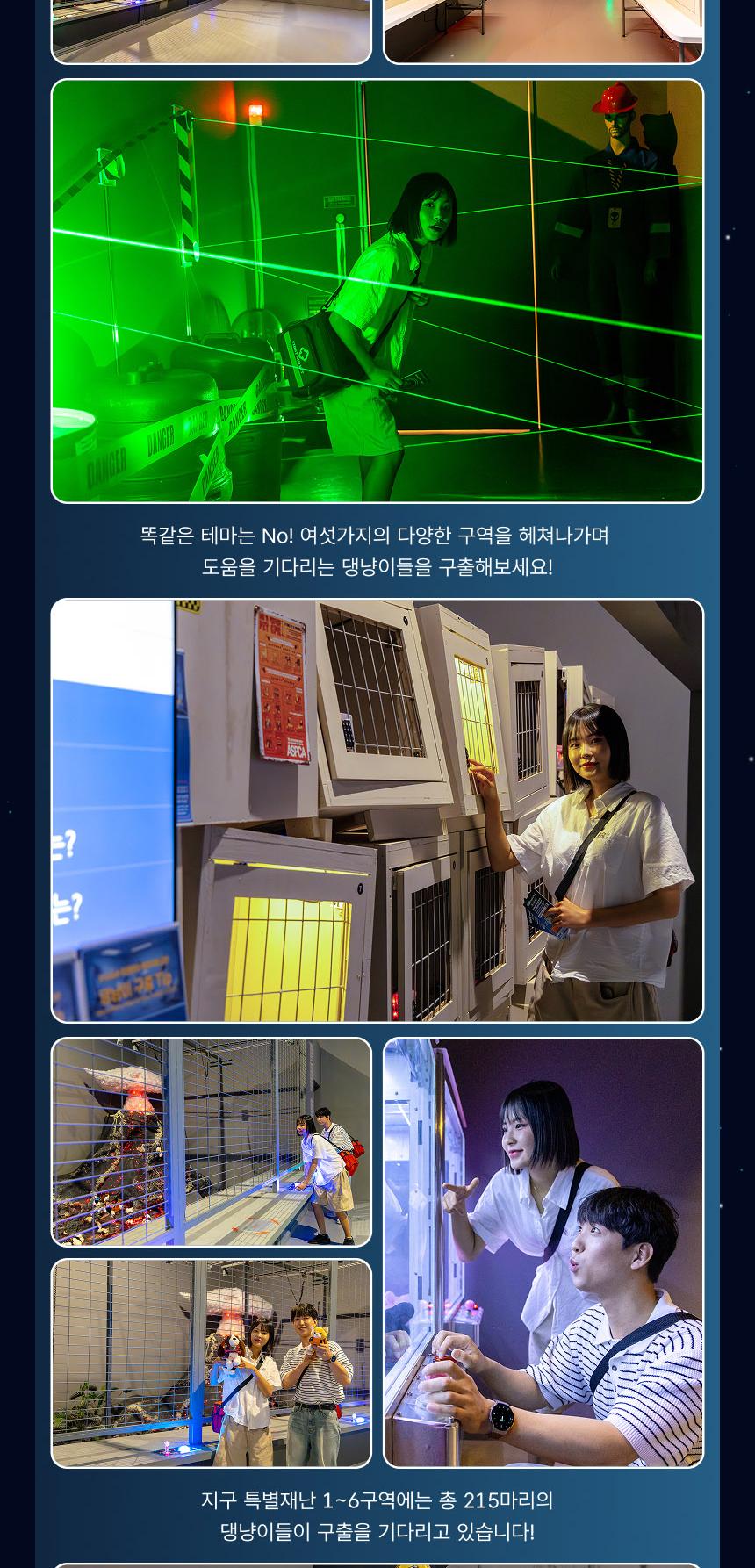 상품 상세 이미지 21