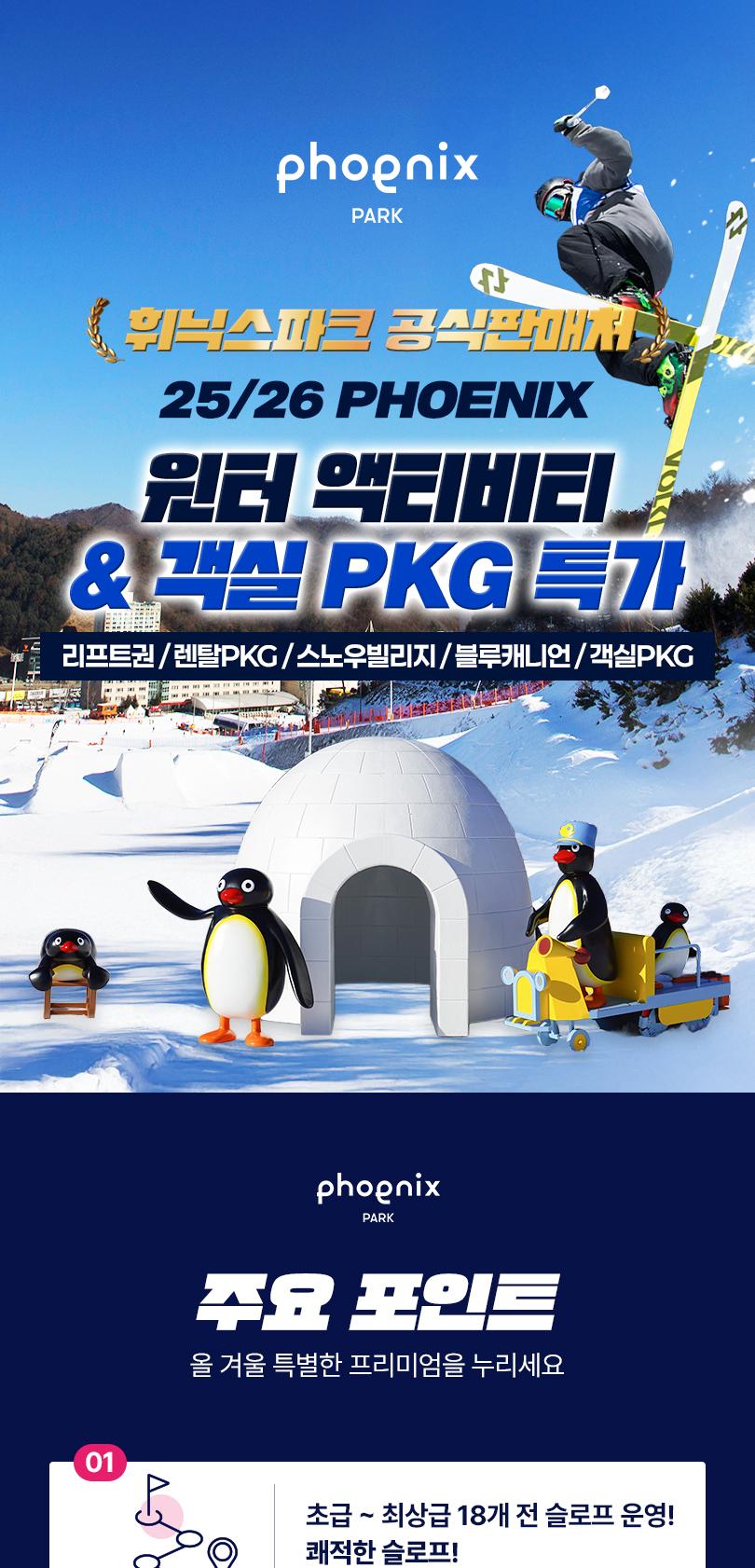 상품 상세 이미지 1