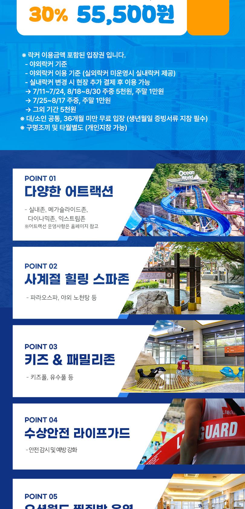 상품 상세 이미지 3