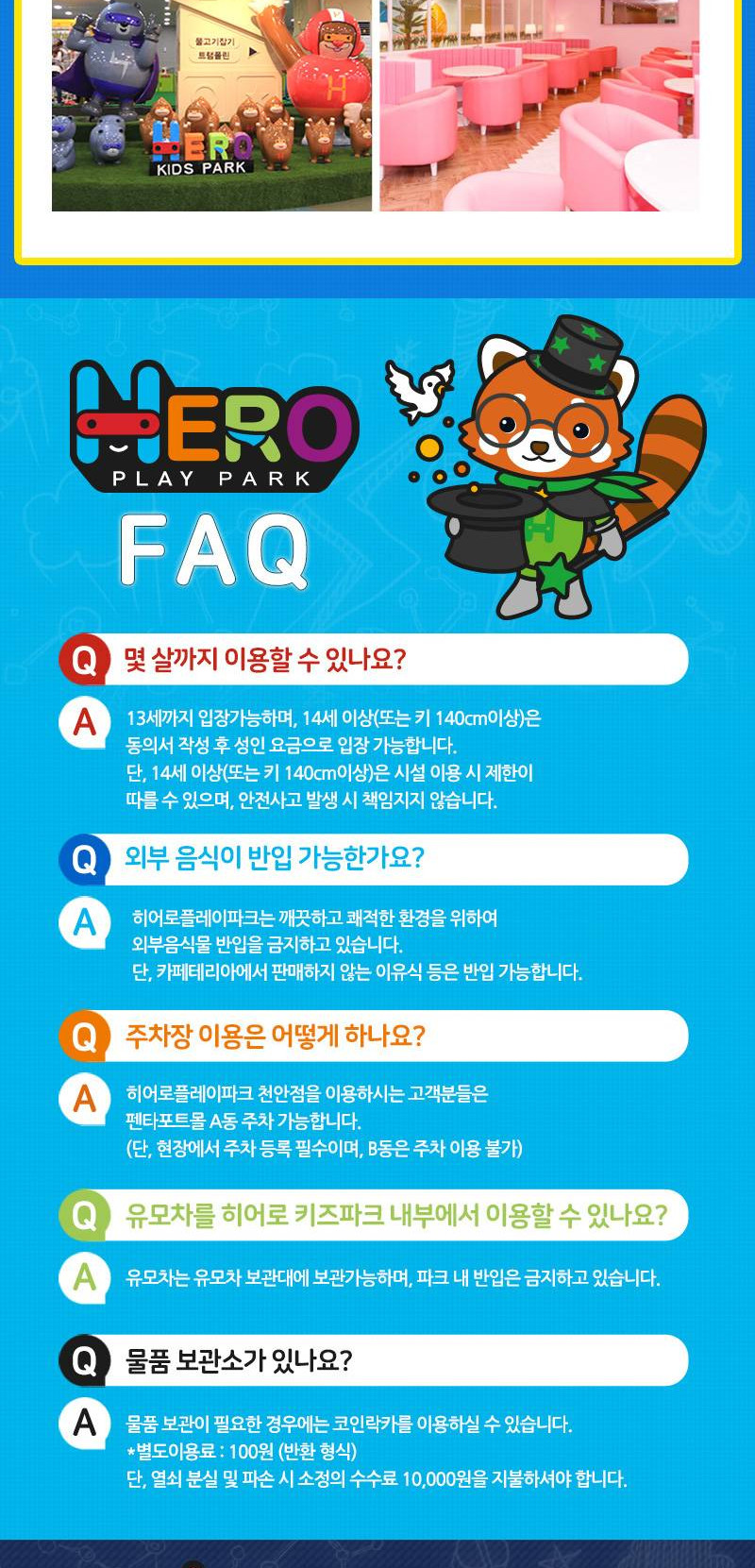상품 상세 이미지 7