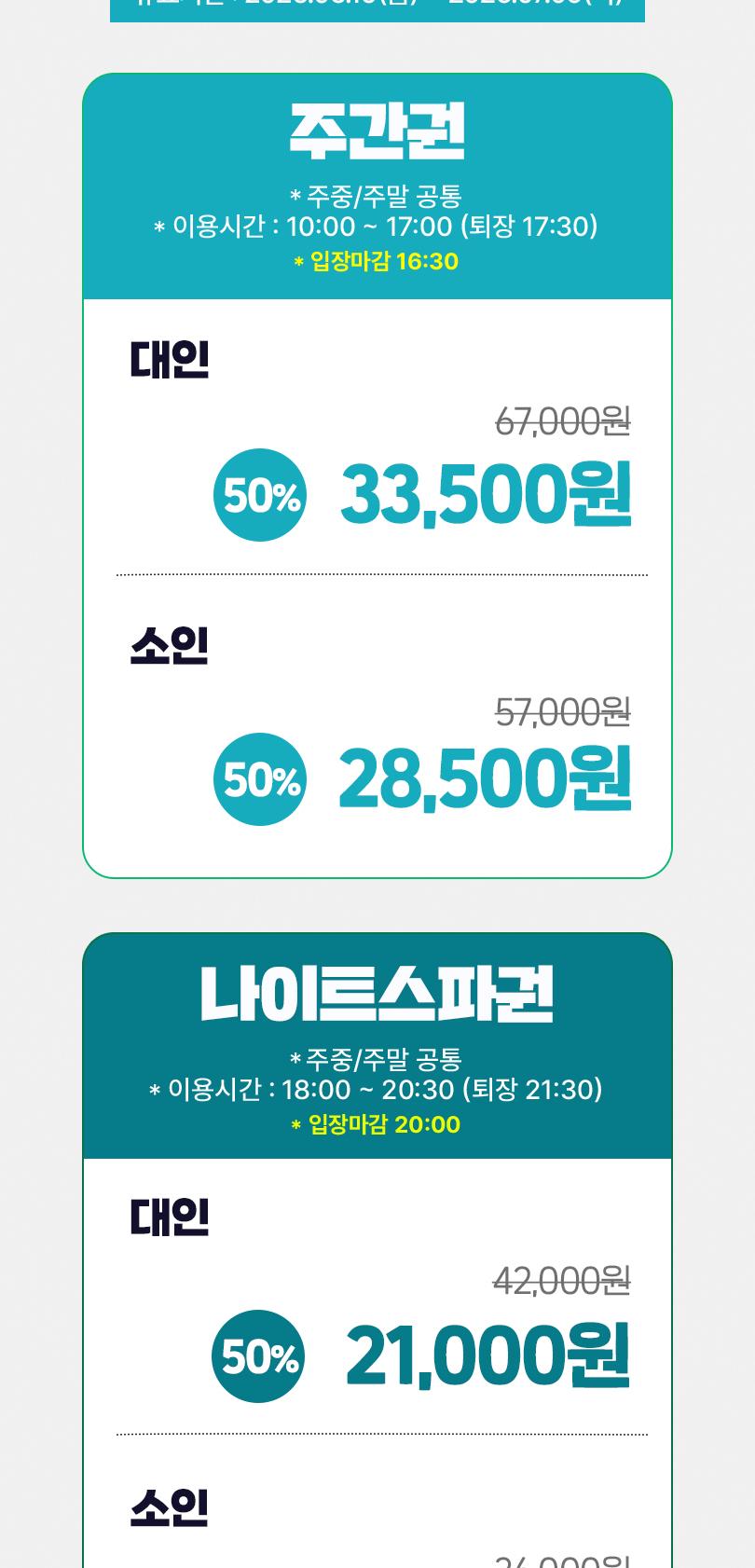 상품 상세 이미지 3