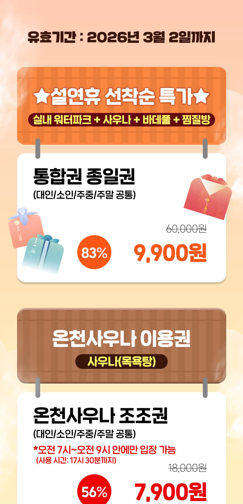 상품 상세 이미지 2