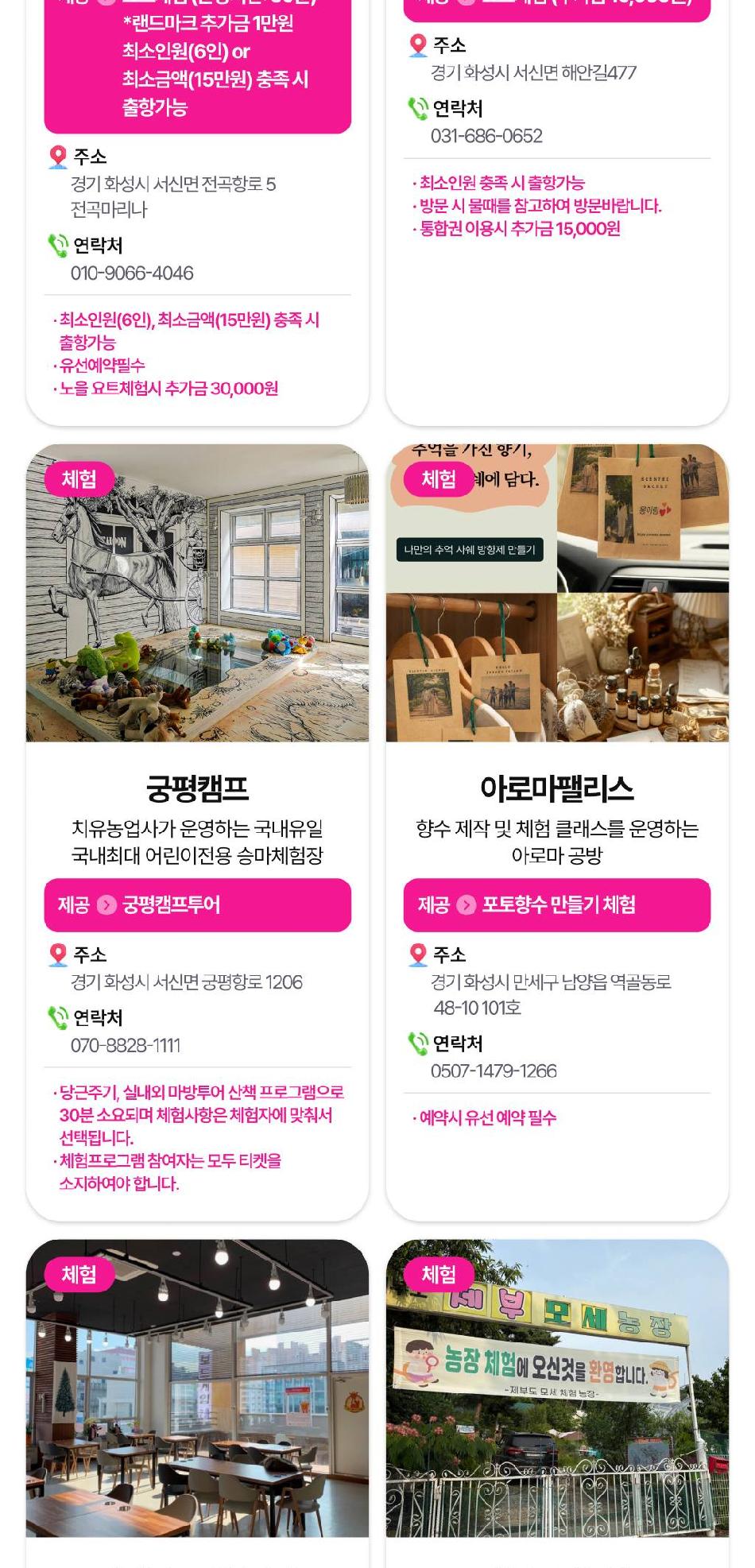 상품 상세 이미지 15