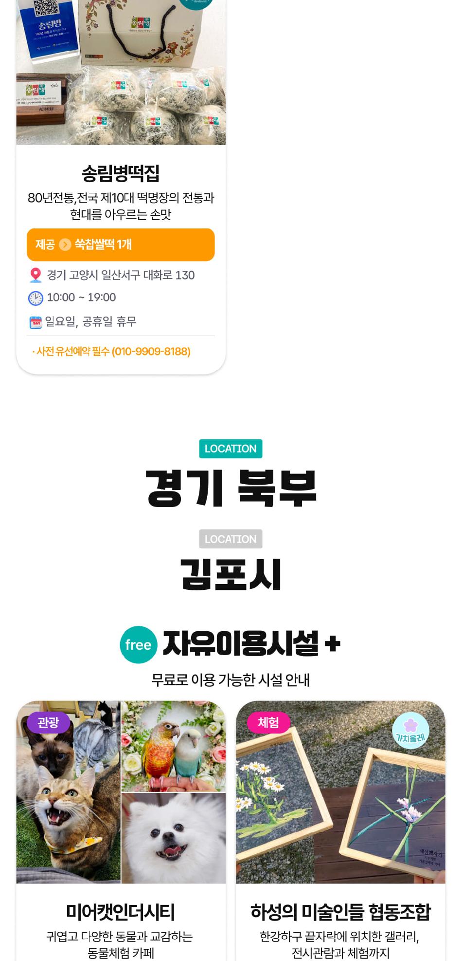 상품 상세 이미지 55