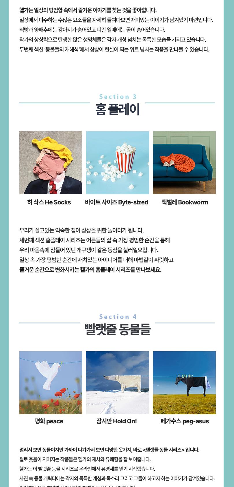 상품 상세 이미지 17