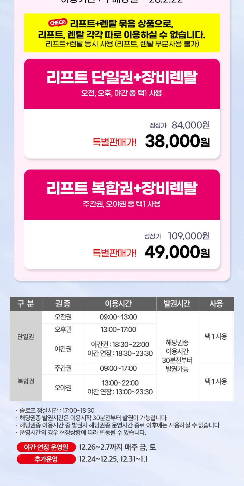 상품 상세 이미지 5