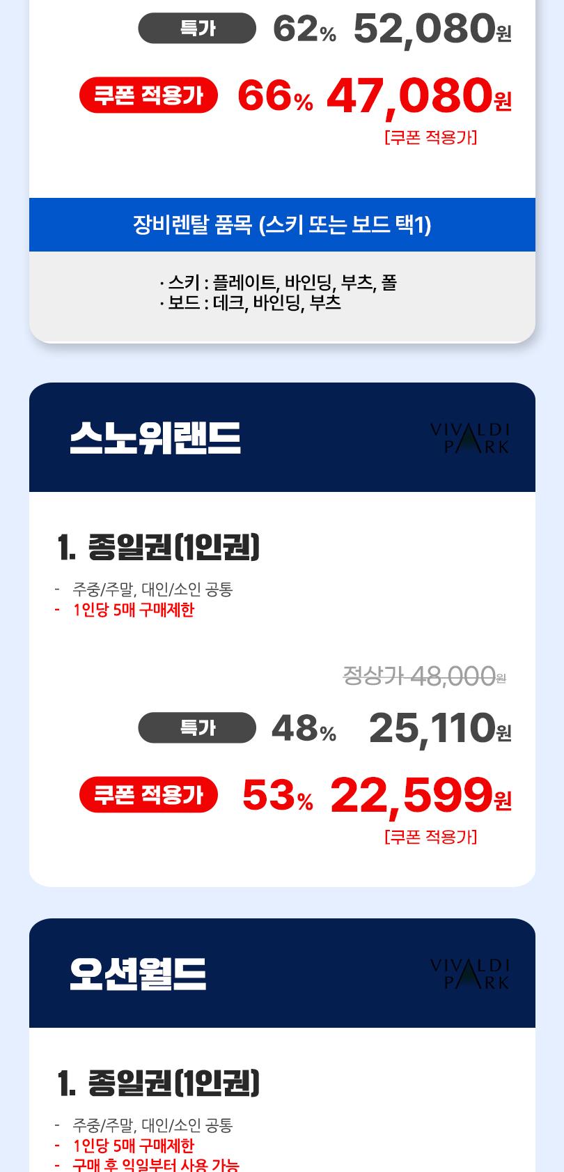 상품 상세 이미지 4
