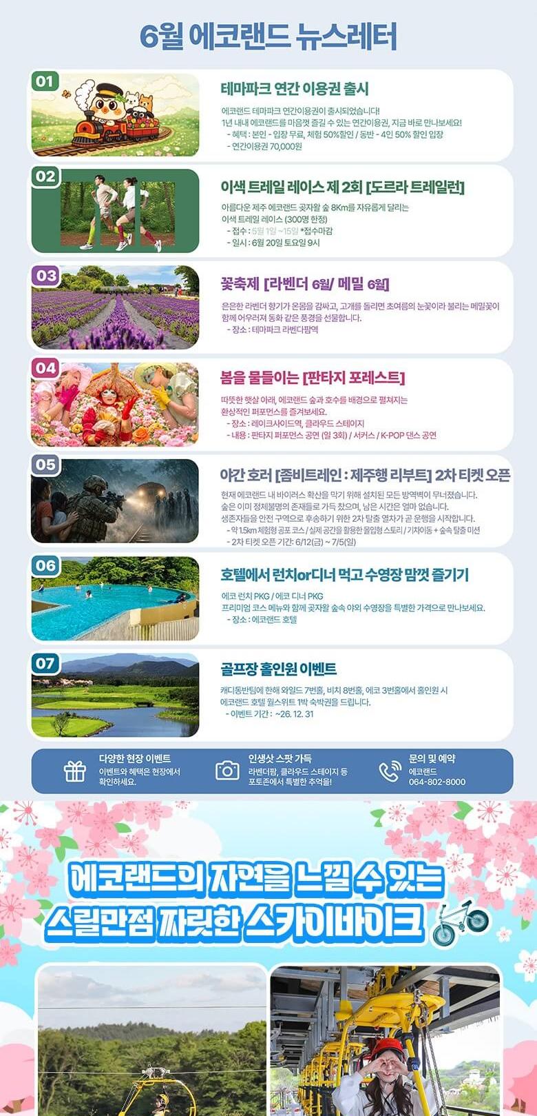 상품 상세 이미지 3