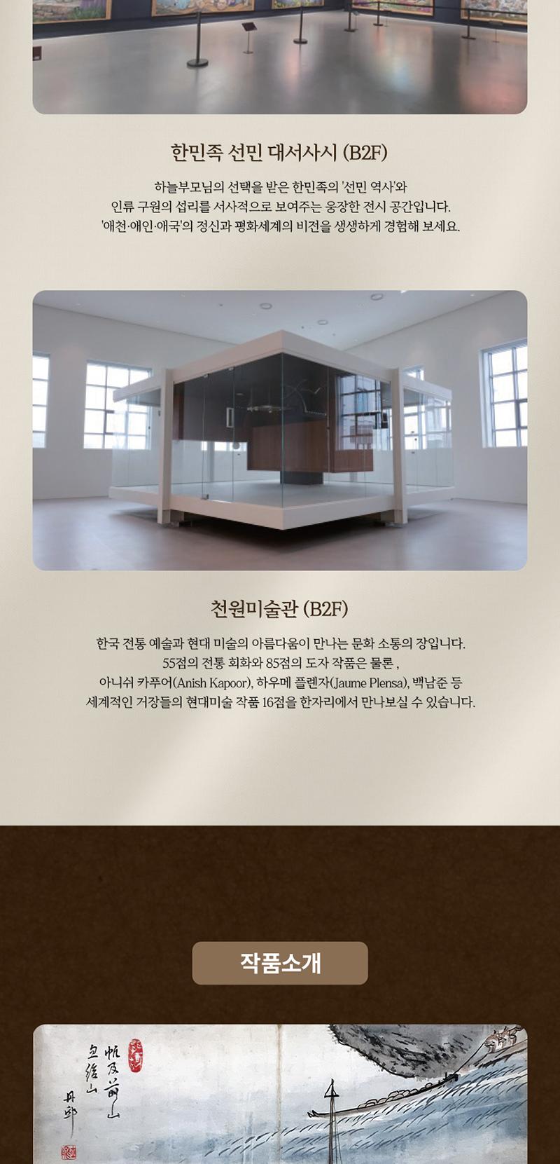상품 상세 이미지 4