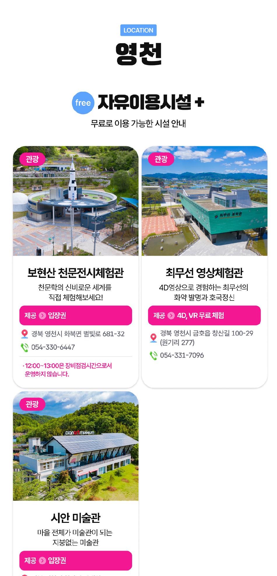 상품 상세 이미지 31
