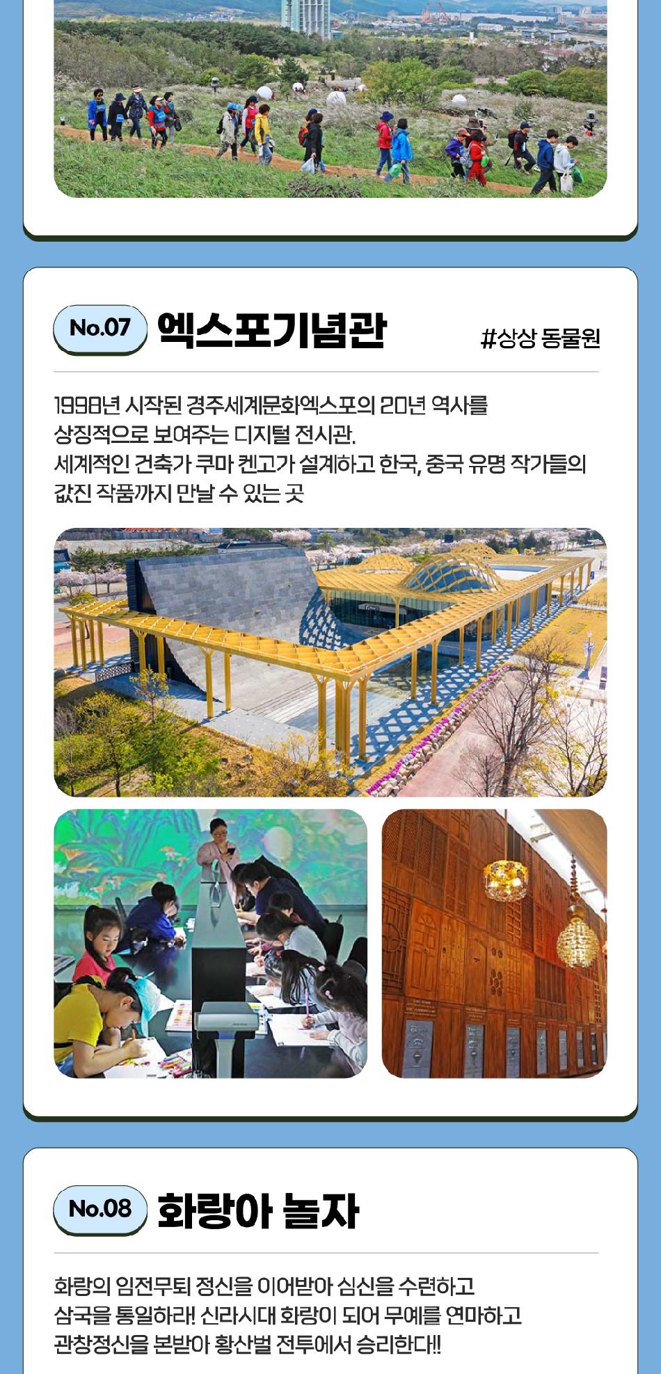 상품 상세 이미지 9