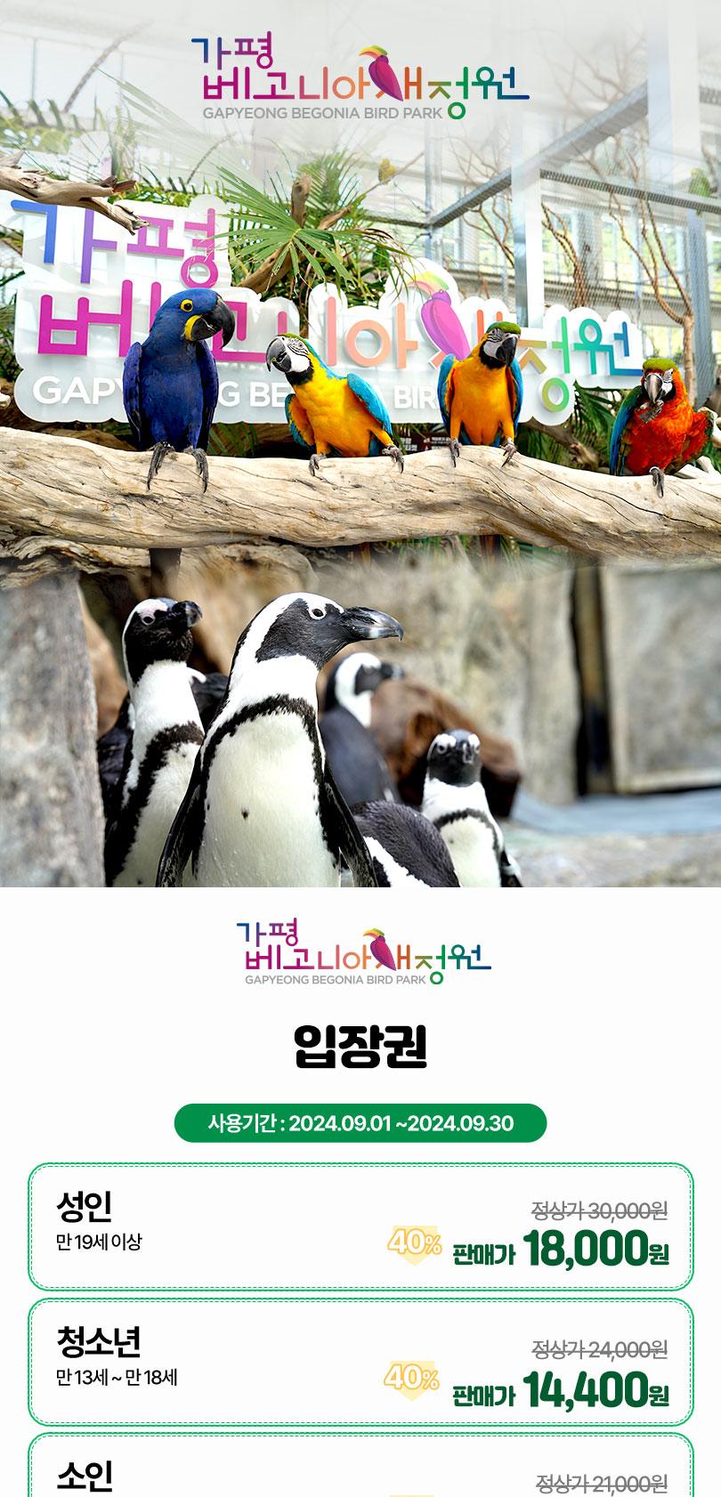 상품 상세 이미지 1