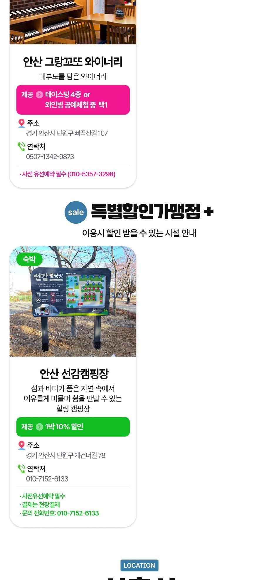 상품 상세 이미지 19