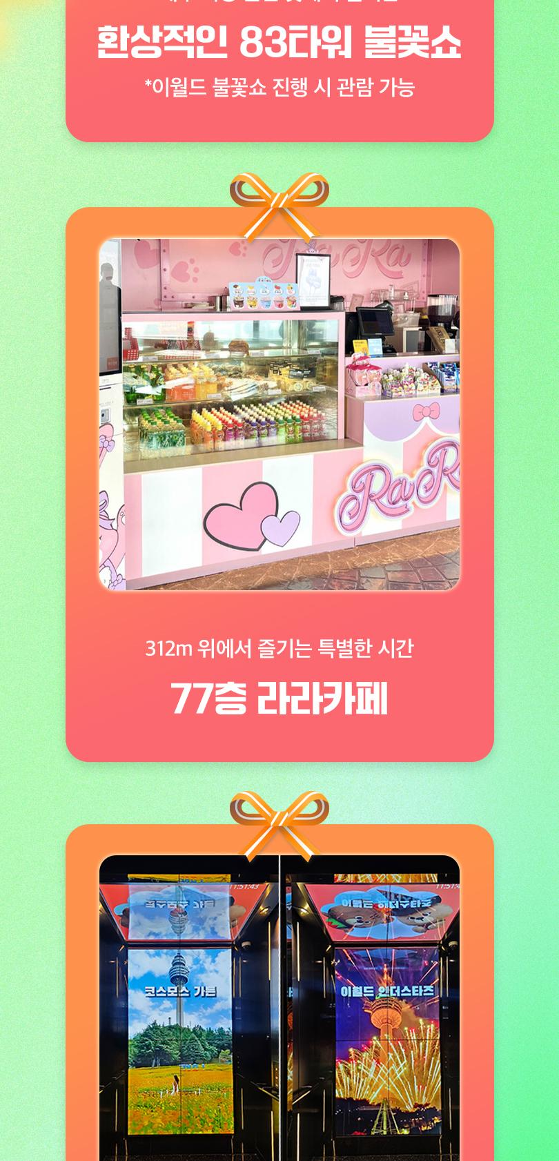 상품 상세 이미지 11