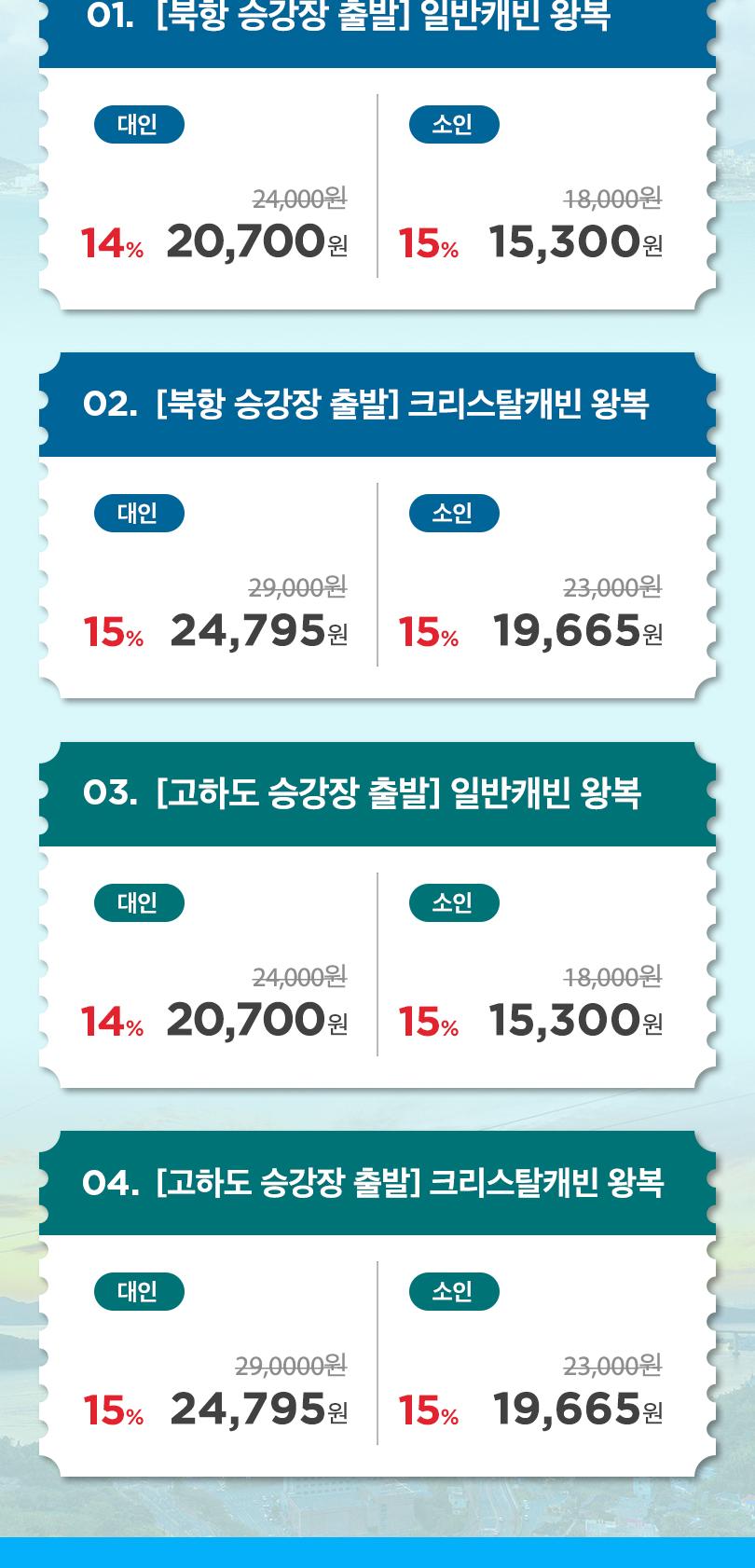 상품 상세 이미지 3