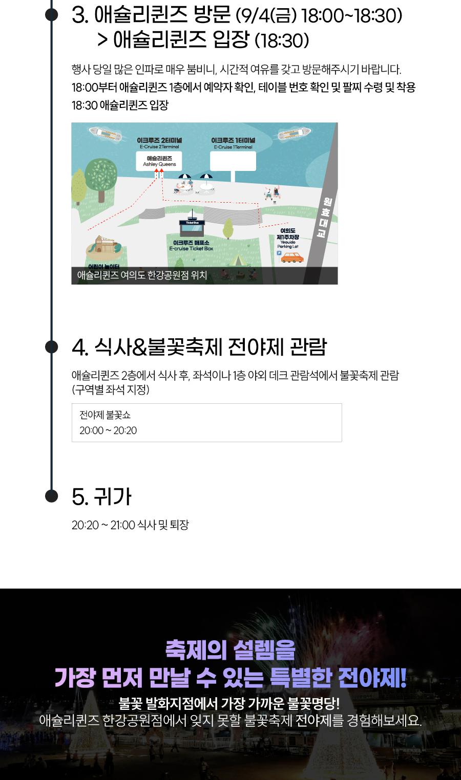 상품 상세 이미지 4