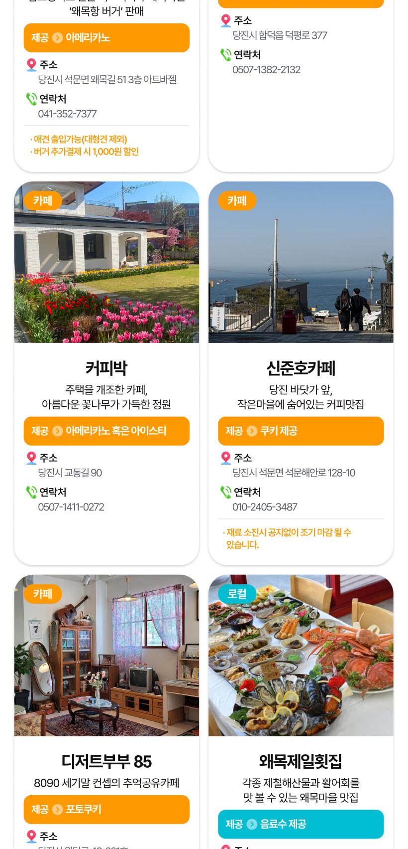 상품 상세 이미지 49