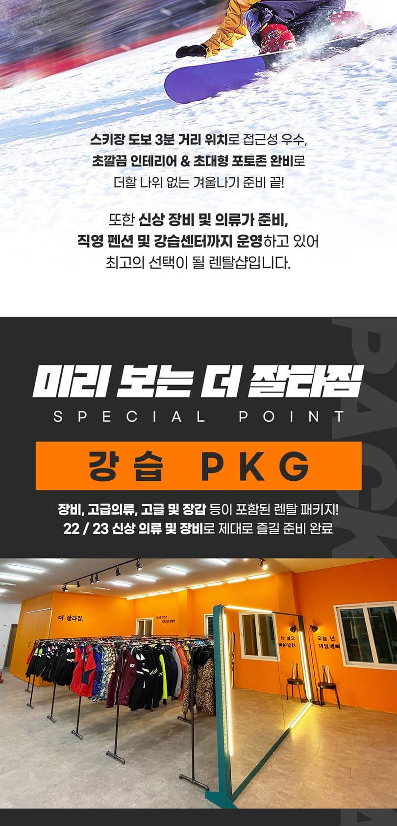 상품 상세 이미지 8