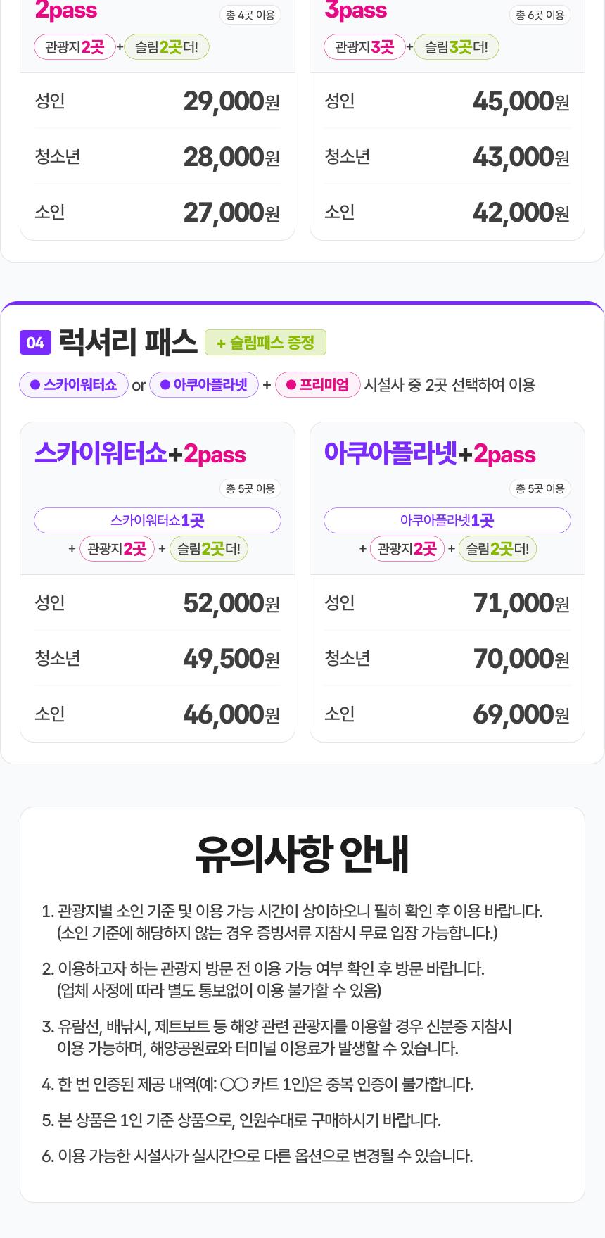 상품 상세 이미지 6