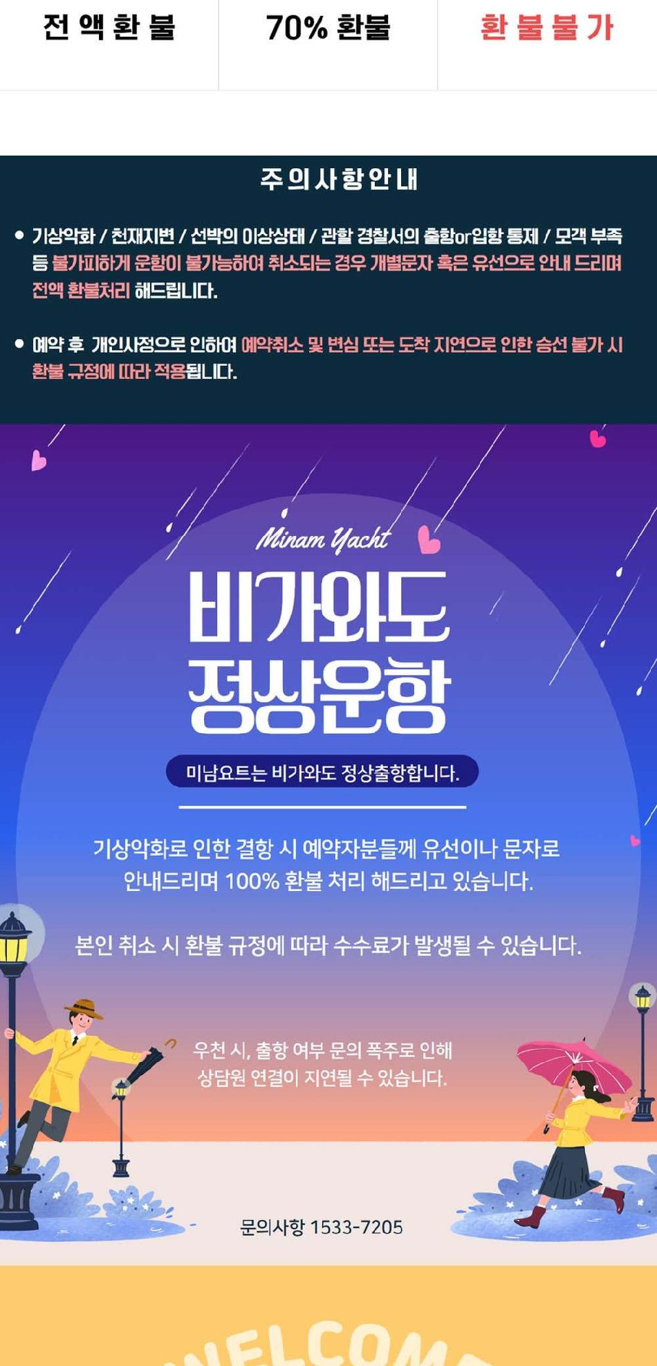 상품 상세 이미지 14