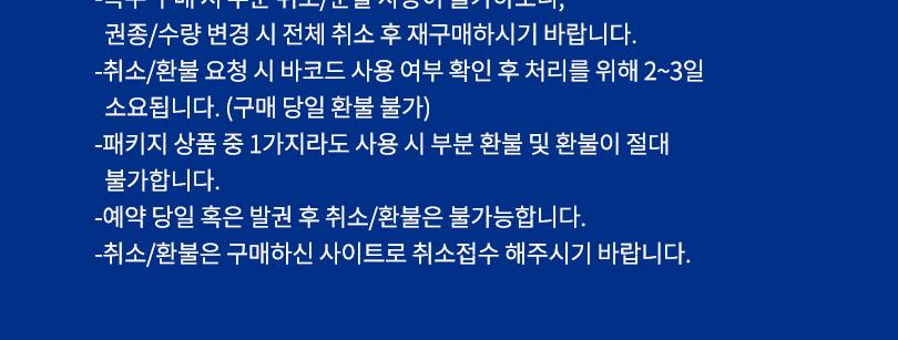 상품 상세 이미지 2