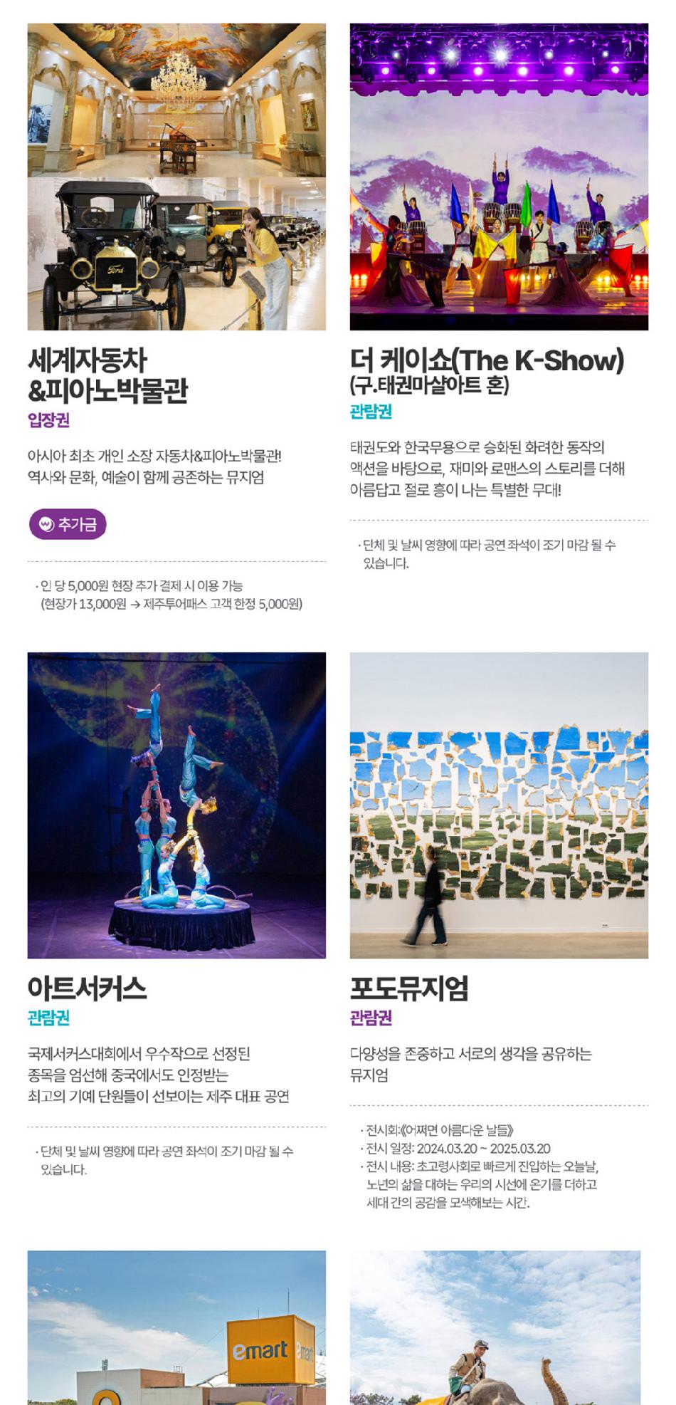 상품 상세 이미지 22