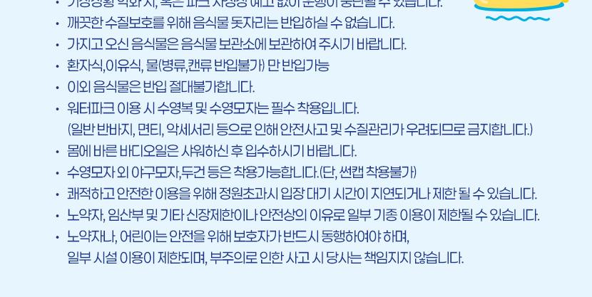 상품 상세 이미지 4