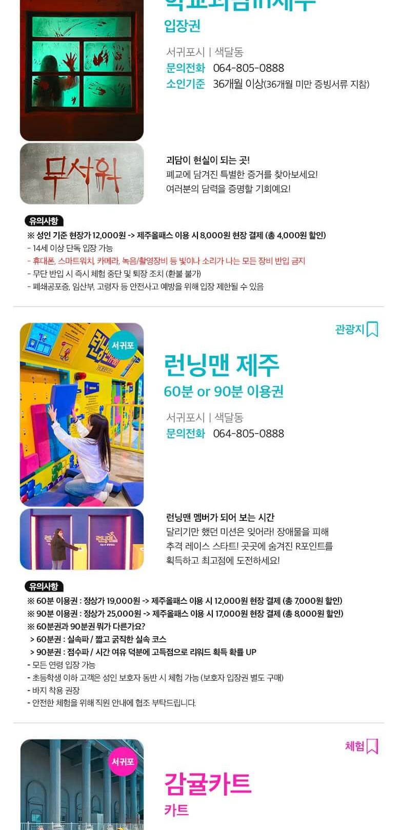 상품 상세 이미지 18