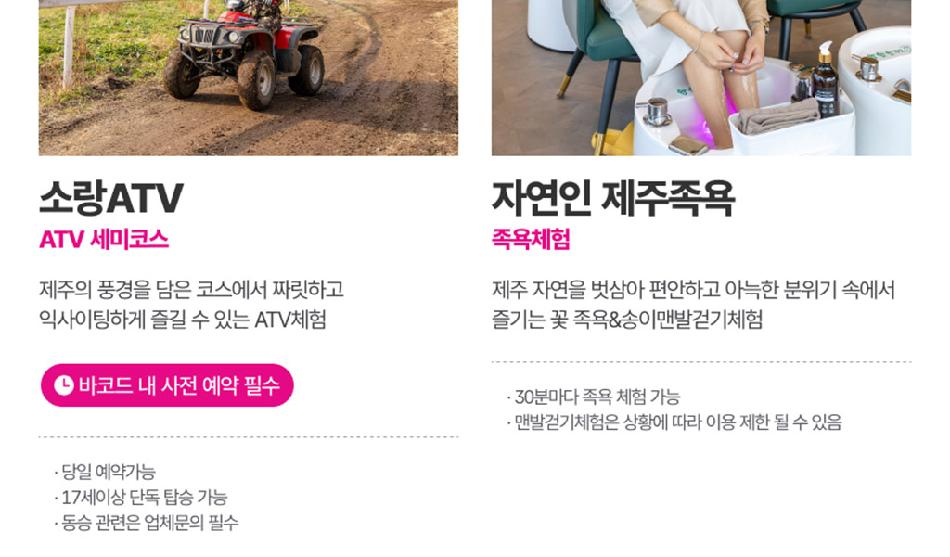 상품 상세 이미지 32